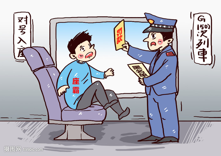 国漫精选